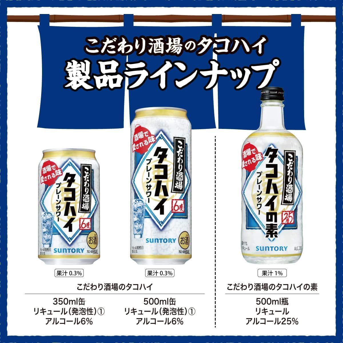 Amazon.co.jp: 【酒場で愛される味】こだわり酒場のタコハイの素